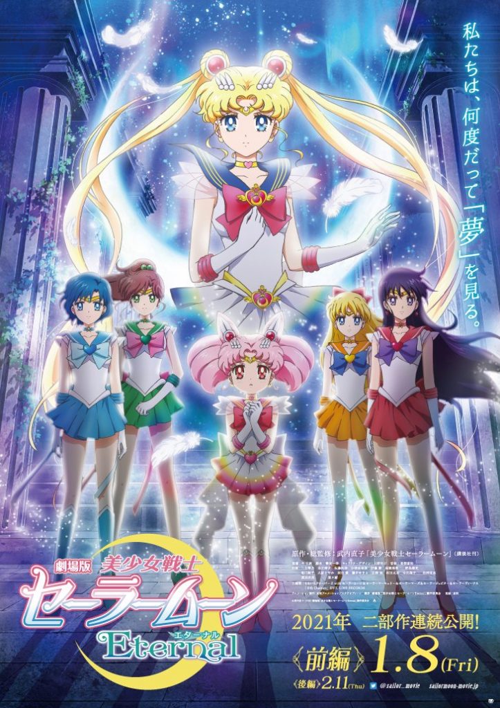 Filme Sailor Moon Eternal