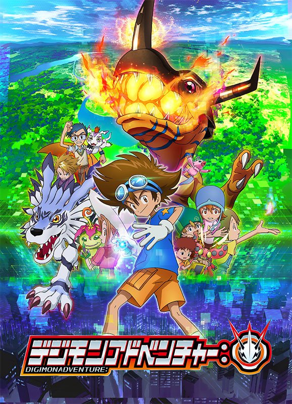 Capa do Anime Digimon: Adventure