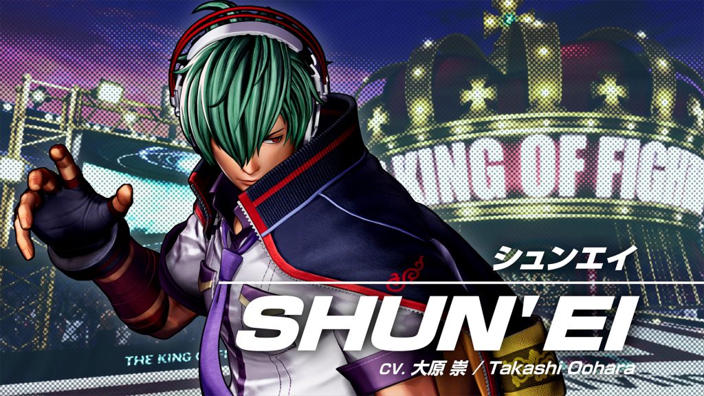 Shun Ei de The King of Fighters XV 