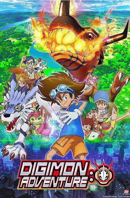 Pôster de Digimon Adventure