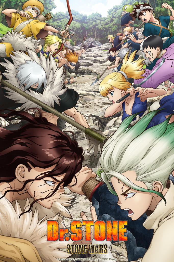 Pôster de Dr. Stone pela Crunchyroll