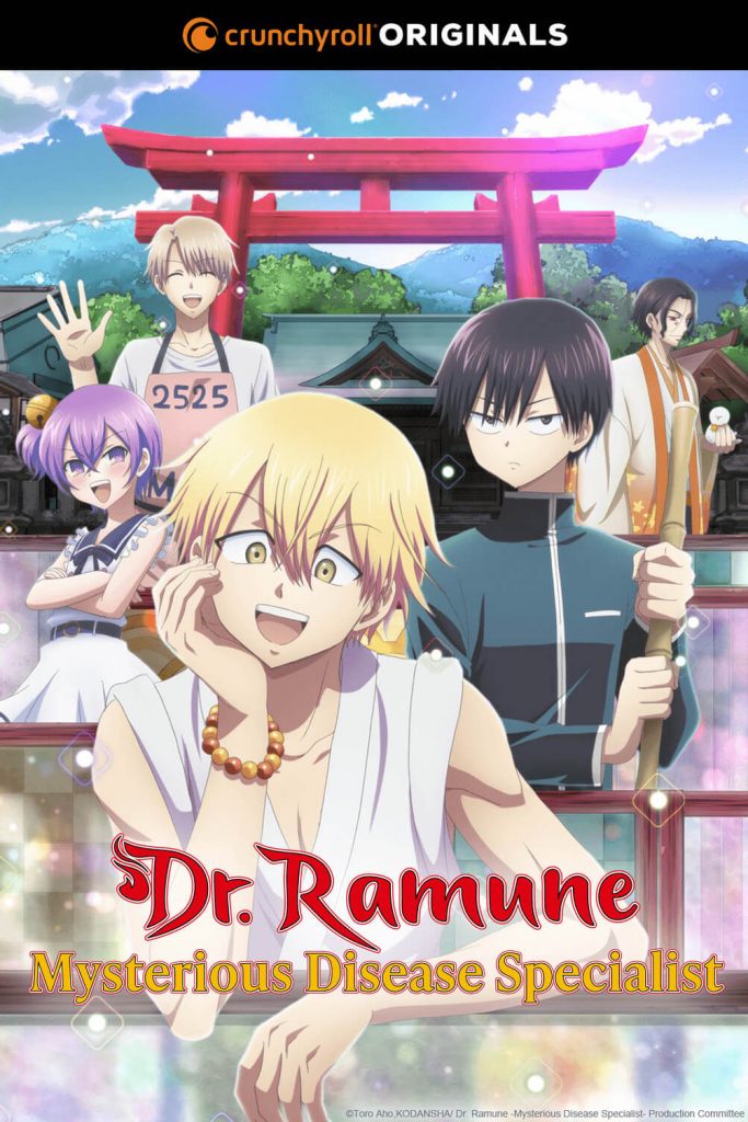 Poster Dr. Ramune com ele ao centro ladeado pelo elenco principal ao redor Otageek