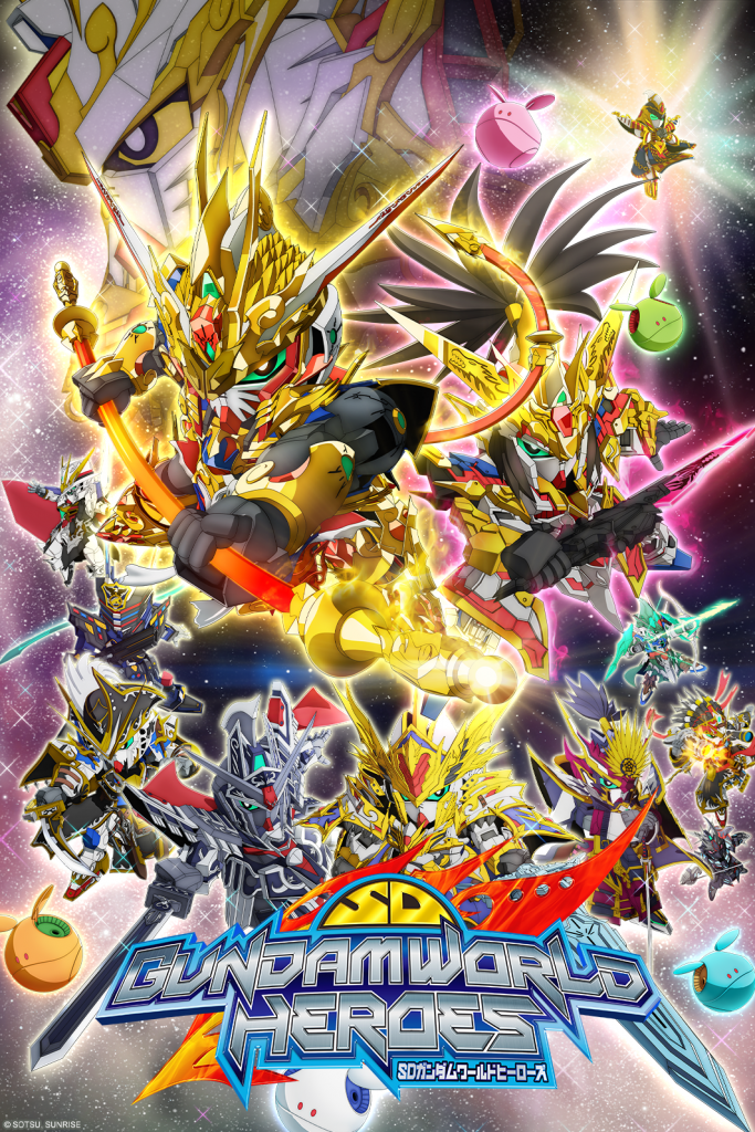 SD GUNDAM WORLD HEROES estreia na crunchyroll