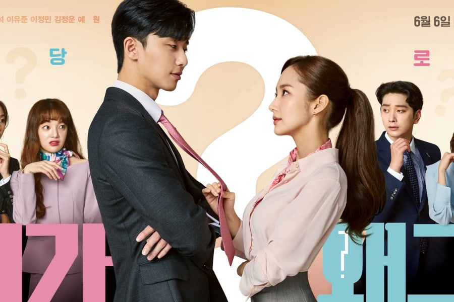 Personagens do drama coreano What's Wrong with Secretary Kim? - Otageek