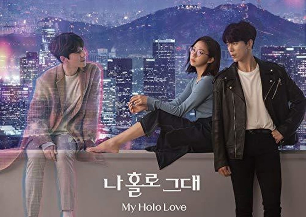 protagonistas do dorama My Holo Love - Otageek