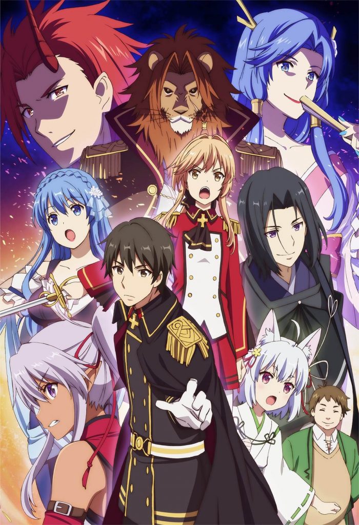 Poster oficial de A Realist's Kingdom Reform Chronicles mostra todos os personagens do anime.