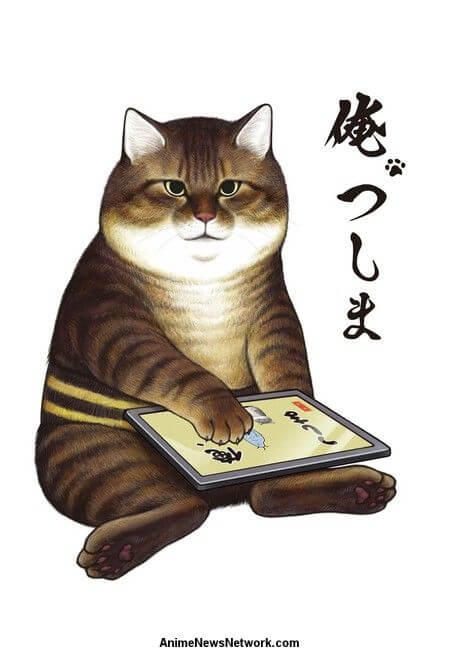 O poster oficial de I'm Tsushima the Cat mostra o gato diferente sentado com um tablet no colo.