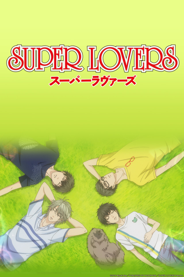 Pôster de Super Lovers