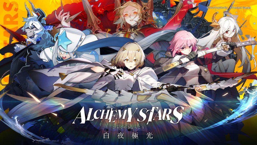 Imagem promocional com os personagens de Alchemy Stars