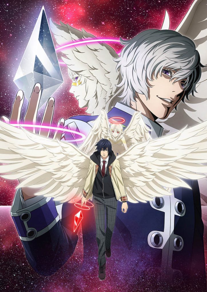 Pôster do anime Platinum End.