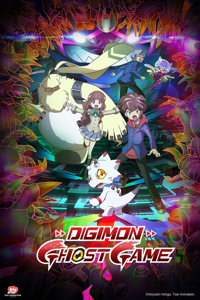 Pôster de Digimon: Ghost Game, crianças e seus digimons. Gammamon, Angoramon e Jellymon.