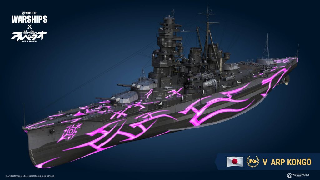 World of Warships Kongo