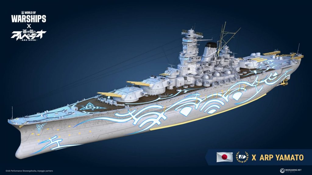 World of Warships Yamato