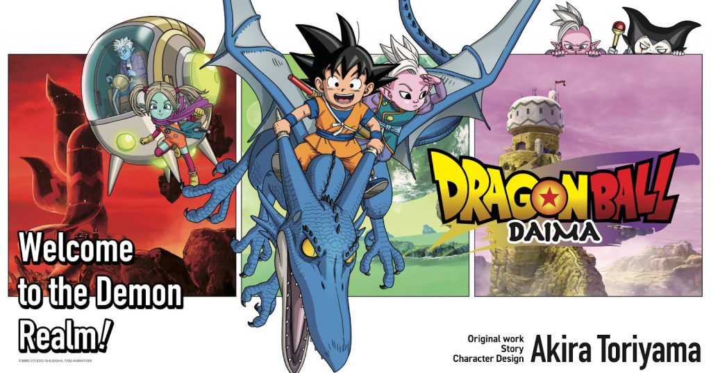 “Dragon Ball DAIMA”, da Toei Animation, estreia em outubro na Crunchyroll “Dragon Ball DAIMA”, da Toei Animation, estreia em outubro na Crunchyroll OTAGEEK