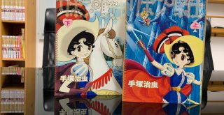 Mangá a princeso e o cavaleiro