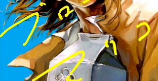 Mangá My Broken Mariko