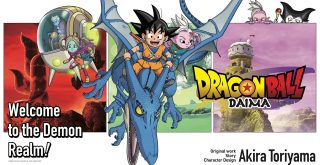 “Dragon Ball DAIMA”, da Toei Animation, estreia em outubro na Crunchyroll “Dragon Ball DAIMA”, da Toei Animation, estreia em outubro na Crunchyroll OTAGEEK